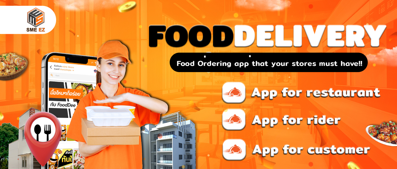 Food Delivery แอพสั่งอาหารที่ร้านค้ายุคใหม่ ต้องมี platform เราประกอบด้วย 3 แอพ: แอพคนสั่ง Dee Delivery, แอพ Rider, แอพ Restaurant